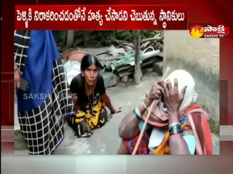 Young Man Stabs Woman For Rejecting His Proposal At Peddapalli Telangana