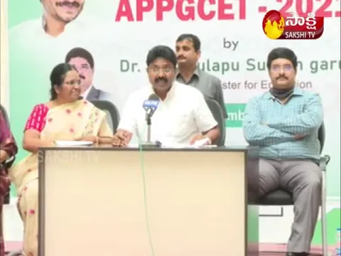 Minister Adimulapu Suresh Released AP PGECET 2021 Results