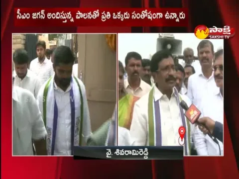 YSRCP Leaders On Muncipal Election Results