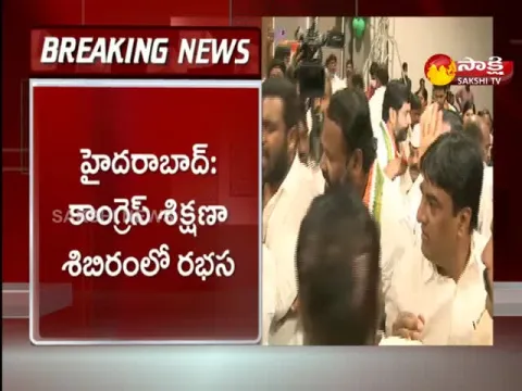 Hyderabad: Rabhasa At The Congress Training Camp