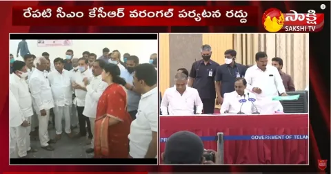 Warangal: TRS Mega Vijaya Garjana Sabha Postponed Due To MLC Elections 