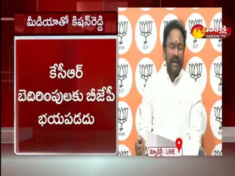 Kishan Reddy Comments On Kcr