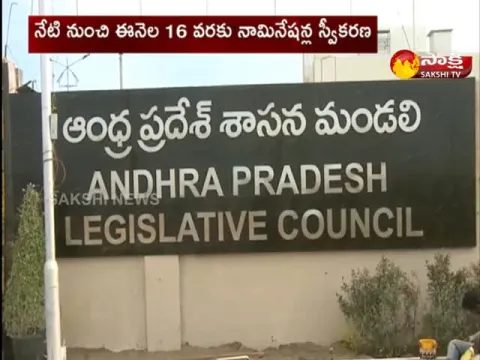 MLA Quota Notification For MLC Elections Today