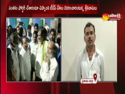 TDP False Allegations On Candidate's Signatures Have Been Forged