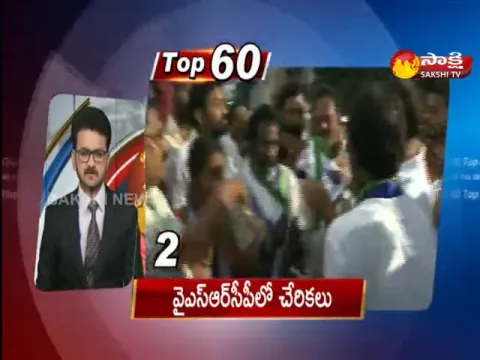 Top 60 News@6AM 09 November 2021