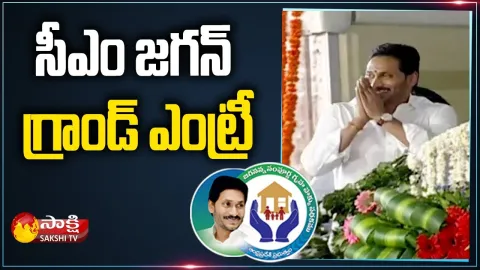 AP CM YS Jagan Grand Entry At Tanuku Public Meeting