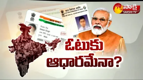 Magazine Story 21 December 2021