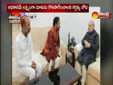 Give Fitting Reply To TRS: Amit Shah To Telangana BJP Leaders