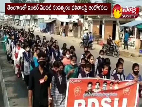 Telangana Students Protest On Inter First Year Results