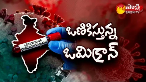 Magazine Story 22 December 2021