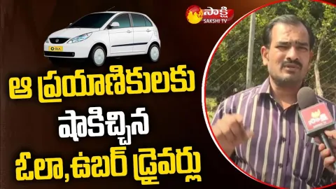 CAB Drivers Strike At Airport