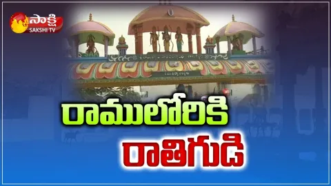 Foundation Stone Of Ramatheertha Temple Laid Today