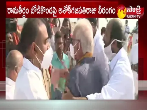 Ashok Gajapathi Raju Rude Behaviour At Ramateertham Bodikonda