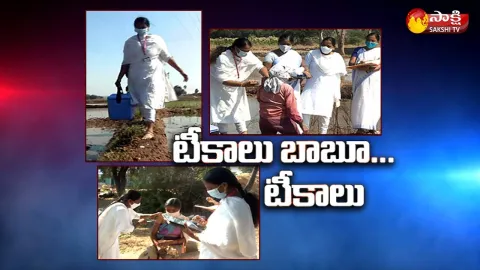 Sakshi Ground Report On Vaccination Fears In Public