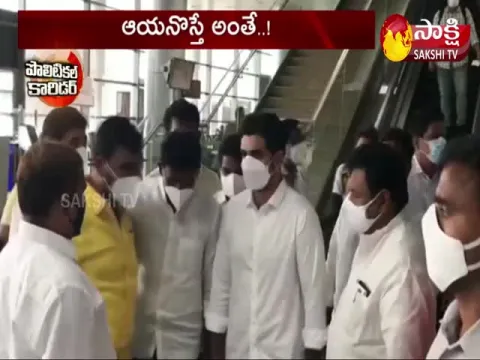 New Problems To TDP Leader Nara Lokesh in Managalagiri