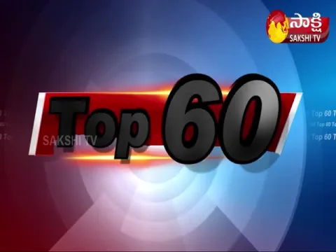 Sakshi Top 60 News 22 December 2021