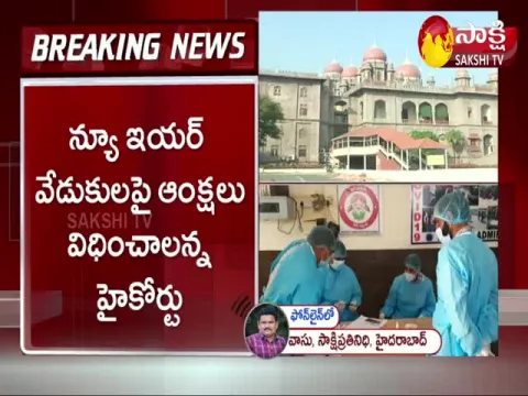 Telangana High Court On New Year Celebration