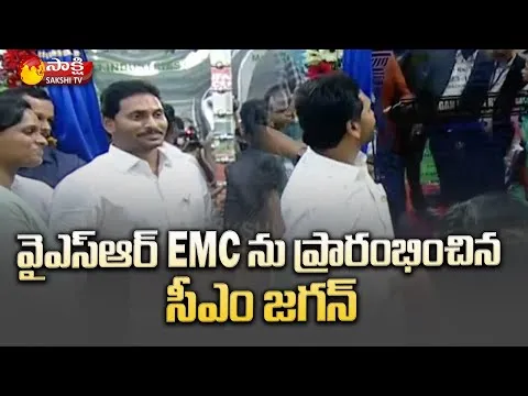 CM YS Jagan Launches Industrial Hub In Kopparthi