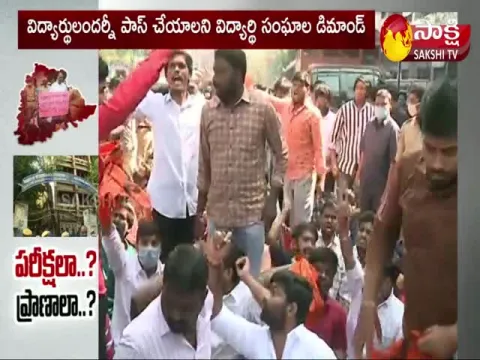 Telangana Inter Results Latest Update News