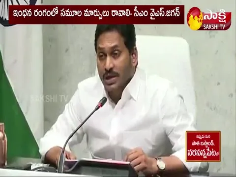 Ap cm ys jagan participated in azadi ka amrit mahotsav program