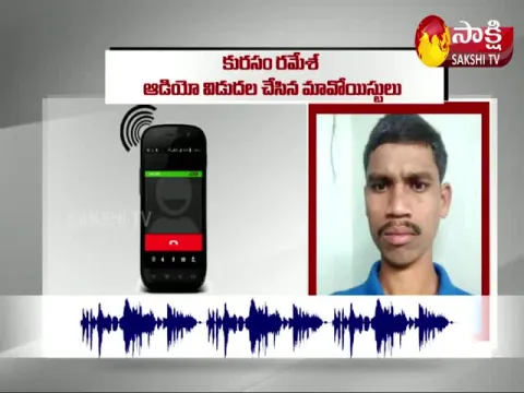  EX Sarpanch Kurasam Ramesh Audio