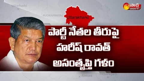 Big Shock To Uttarakhand Congress