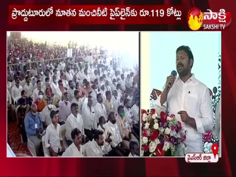 MP YS Avinash Reddy Speech At Proddatur Public Meeting