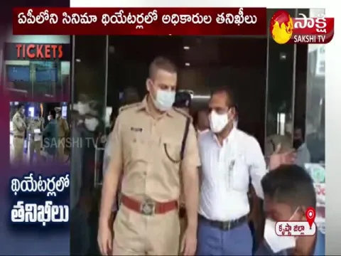 Movie Theatres Inspection in Andhra Pradesh