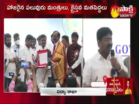 christmas celebrations in vijayawada