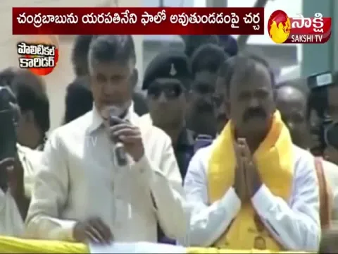 Yarapathineni Srinivasa Rao Change His Track