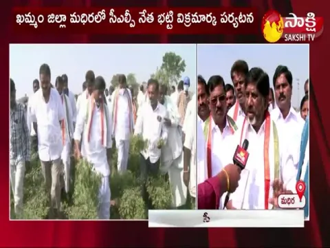 CLP Leader Mallu Bhatti Vikramarka Face to Face 