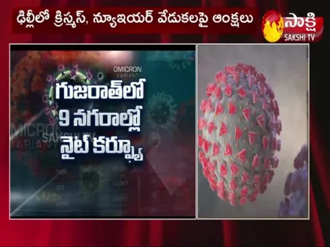 Restrictions On Christmas And New Year Celebrations In Delhi