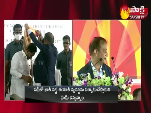 CM YS Jagan Pulivendula Tour Highlights