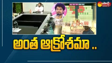 Nani Vs AP Govt On Movie Tickets Issue