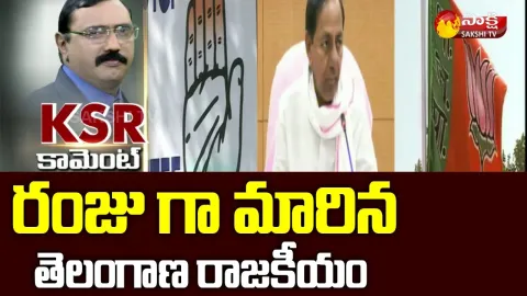 KSR Comment on Telangana Politics