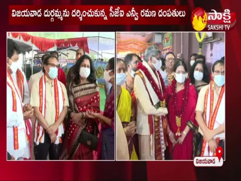 CJI NV Ramana Visits Vijayawada Kanaka Durga Temple 