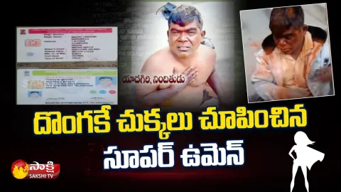 Women Caught Thief Red Handed In Public
