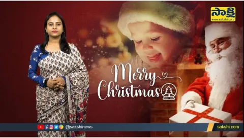 Sakshi Special Video On Childrens Christmas Celebrations