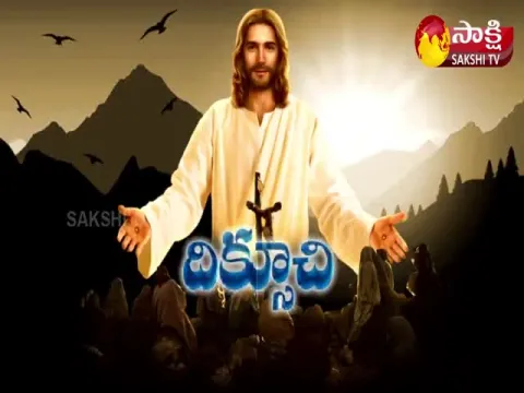 Special Edition 24 December 2021