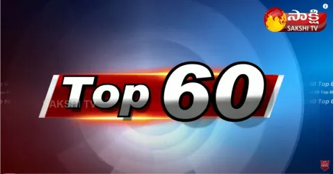 Top 60 News @ 6AM 26 December 2021