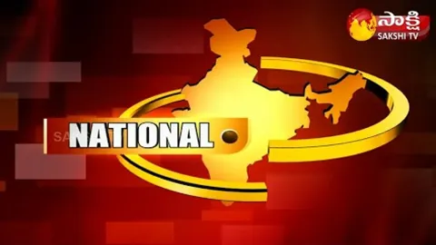 Sakshi National News 27 December 2021