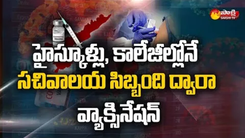 AP Govt Preparations For Covid-19 Vaccination for Teenagers 15-18 Years From 3rd Jan