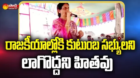 Minister Sabitha Indra Reddy Responds On Comments On KTR's Son Himanshu