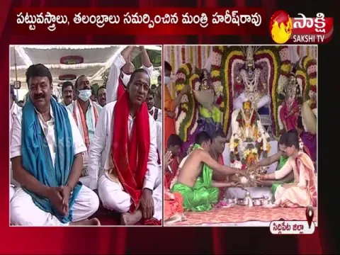 Komuravelli Mallikarjuna Swamy Kalyanam In Siddipet