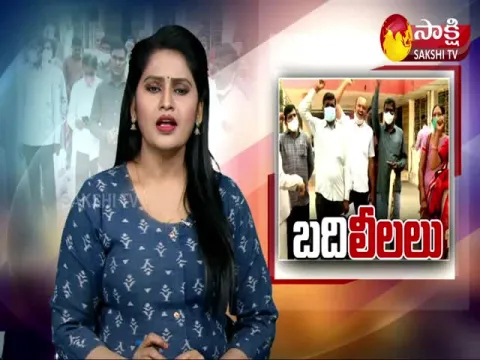 Teacher Transfers Controversial In Adilabad