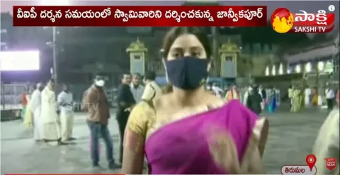 Sridevi's Daughter Janhvi Kapoor Visits Tirumala Tirupati Devasthanam