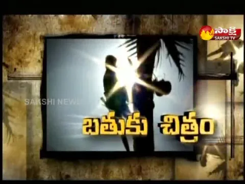 Batuku Chitram @ 26 December 2021