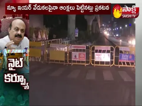 night curfew in karnataka for 10 days