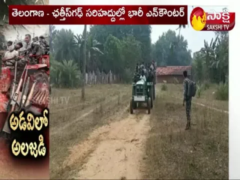 Encounter At Telangana Chhattisgarh Border