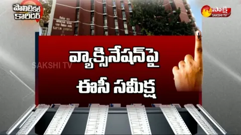 Election Commission Clarity on 5 States Election